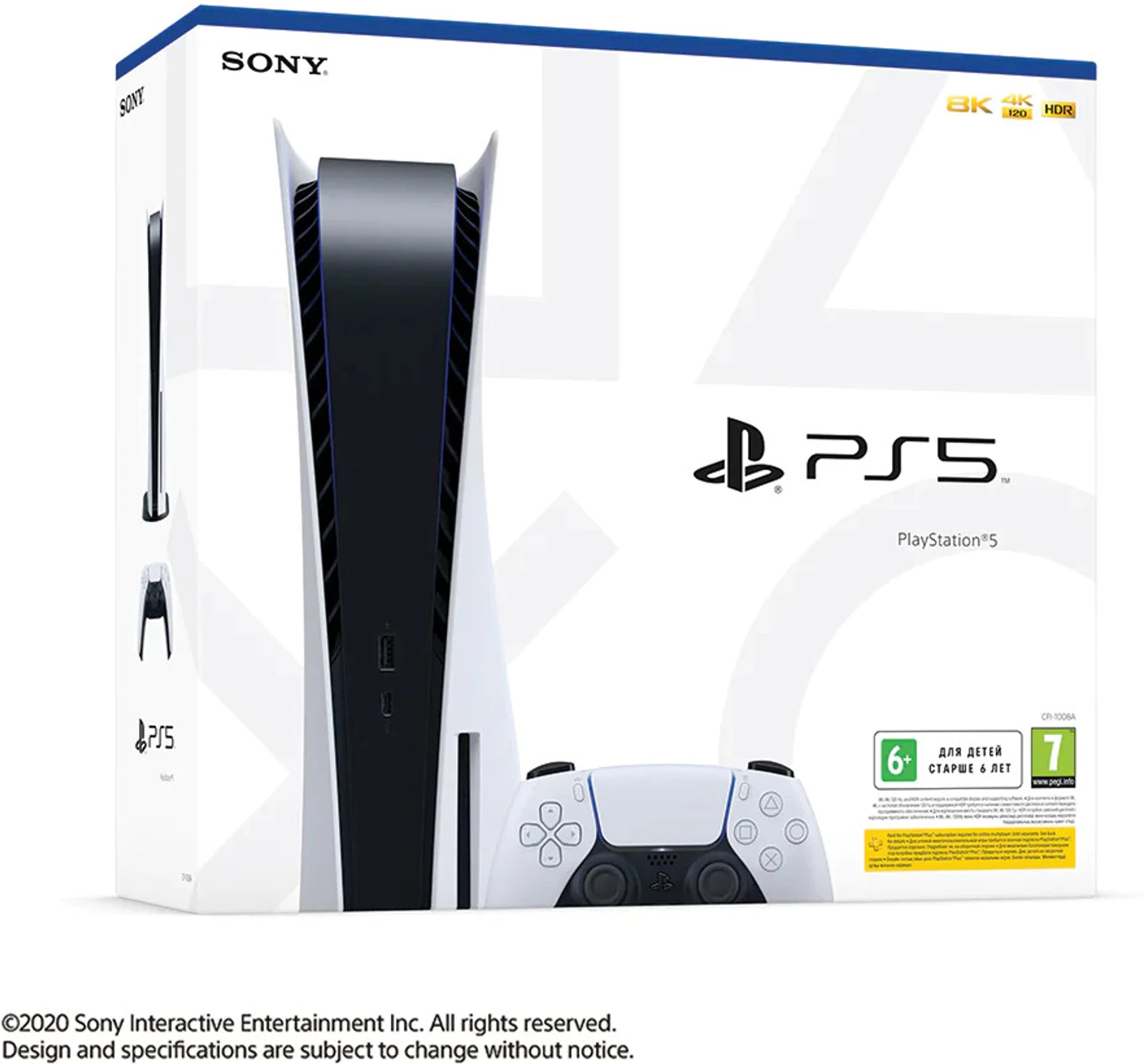 PlayStation 5 box with controller