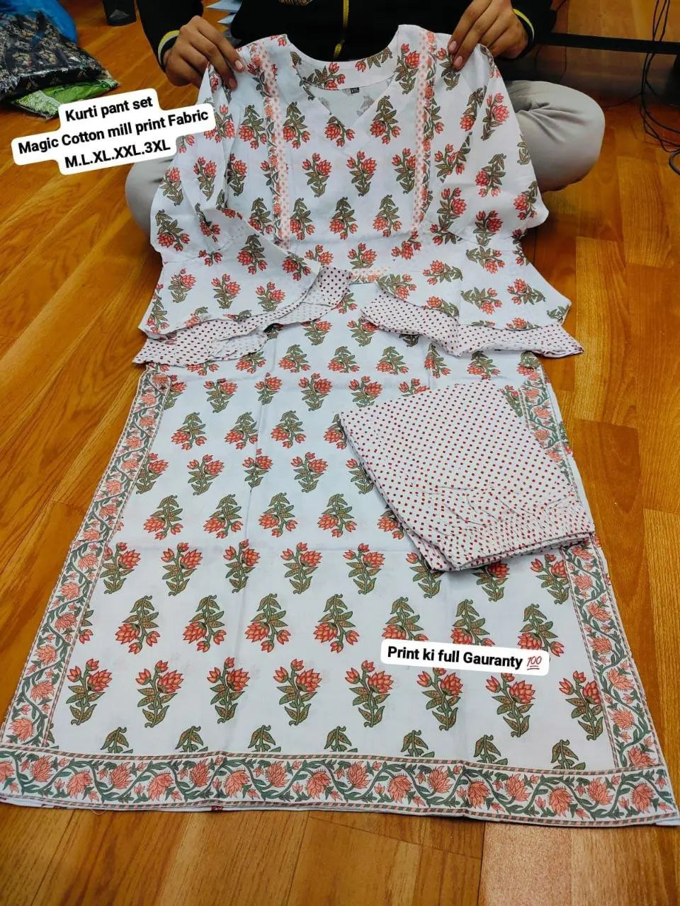 Top Pant Dupatta Set NextBuy